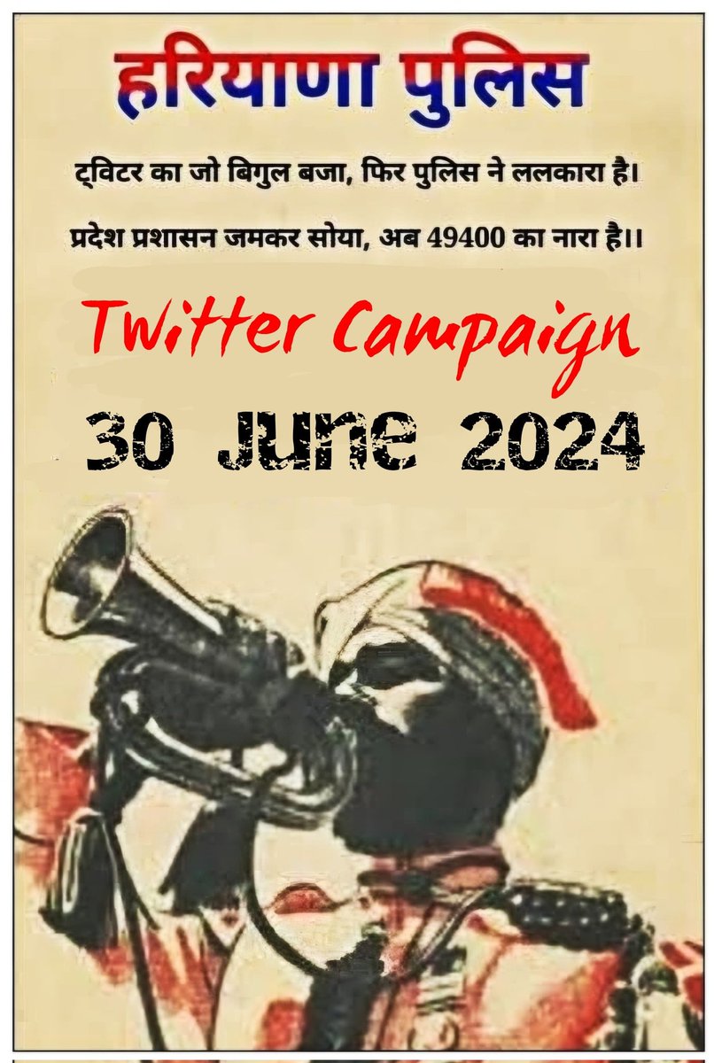 choudharyd69640's tweet photo. #haryanapolice
#haryanapolice49400 https://t.co/MPSrdOaB8q