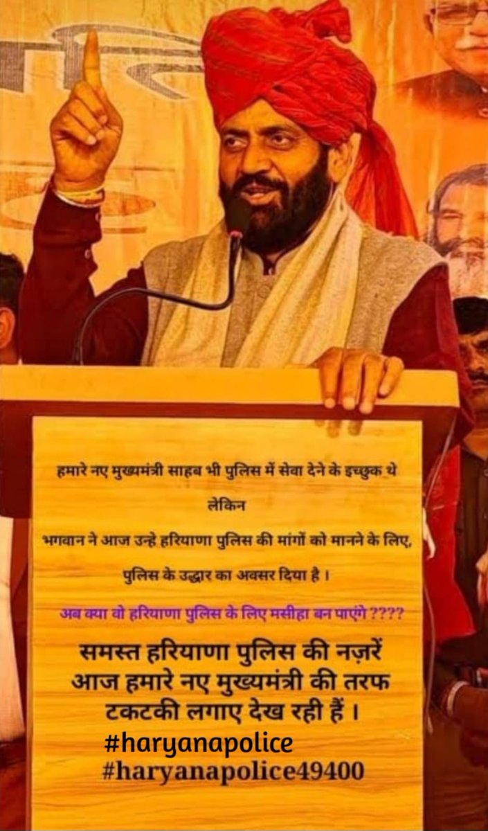 JOLLYLLB222's tweet photo. @NayabSainiBJP @BJP4India
@cmohry @NaveenJaihind
@DGPHaryana @BhupinderShooda  @DiprHaryana 
@DeependerSHooda @mlkhattar @OfficeOfJaihind
@ABPNews
@ZeeNews @DainikBhaskar
#haryanapolice49400
#haryanapolice ct https://t.co/7x6KYXofMt
