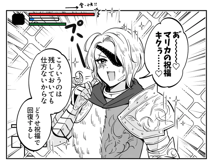 DLC初日のやらかし