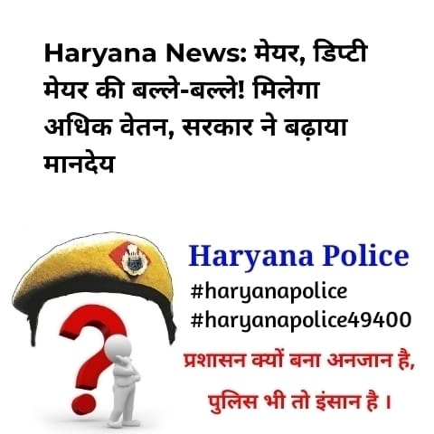JOLLYLLB222's tweet photo. @NayabSainiBJP @BJP4India
@cmohry @NaveenJaihind
@DGPHaryana @BhupinderShooda  @DiprHaryana 
@DeependerSHooda @mlkhattar @OfficeOfJaihind
@ABPNews
@ZeeNews @DainikBhaskar
#haryanapolice49400
#haryanapolice,, https://t.co/YjsNaxbq2z