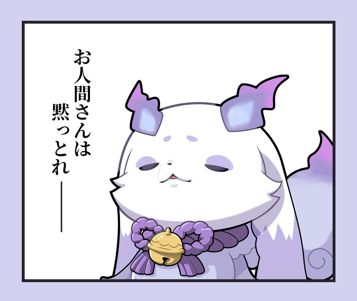 るんちょまの水飲み顔の既視感 