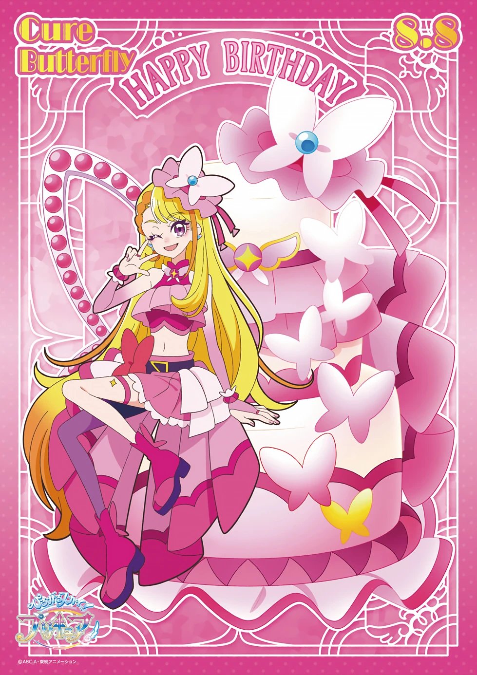 Precure News on X: Precure News on X: