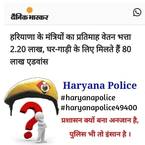 JOLLYLLB222's tweet photo. @NayabSainiBJP @BJP4India
@cmohry @NaveenJaihind
@DGPHaryana @BhupinderShooda  @DiprHaryana 
@DeependerSHooda @mlkhattar @OfficeOfJaihind
@ABPNews
@ZeeNews @DainikBhaskar
#haryanapolice49400
#haryanapolice hp https://t.co/Y2uTIHk6Pt