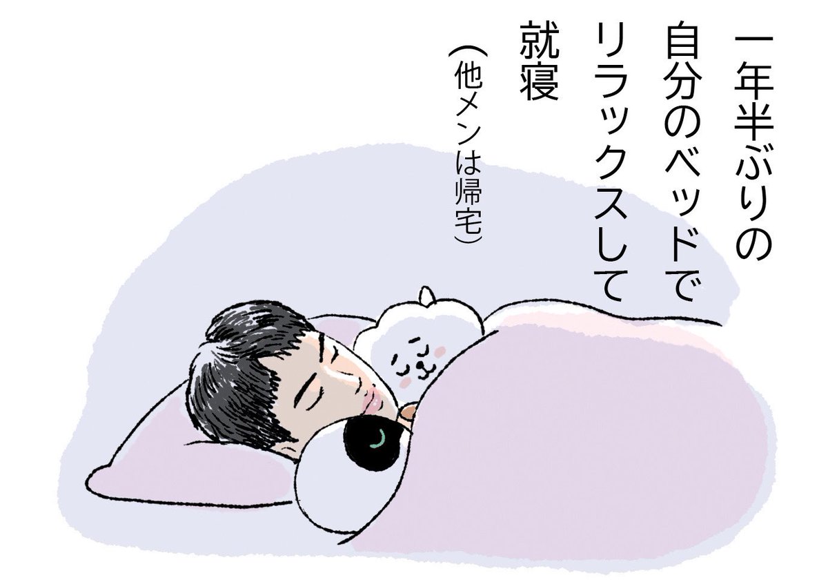 jinjinv4123's tweet photo. エンディングその2
最初4コマは同じです
7コマあるので最後まで見てね https://t.co/SdzzQP9QWq