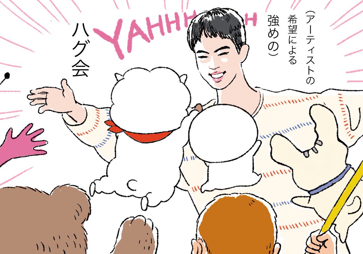 jinjinv4123's tweet photo. エンディングその2
最初4コマは同じです
7コマあるので最後まで見てね https://t.co/SdzzQP9QWq