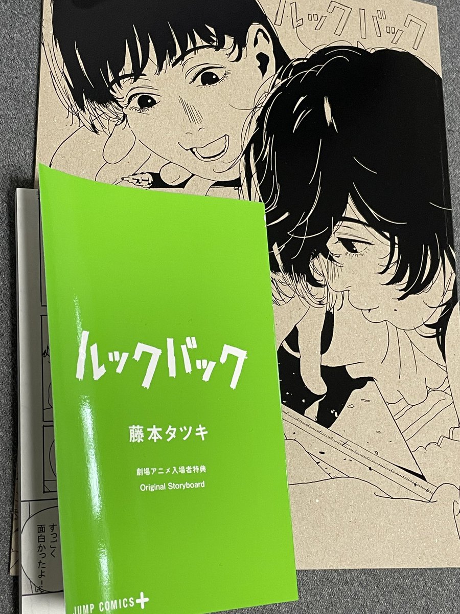観た!仕事しよう!! 