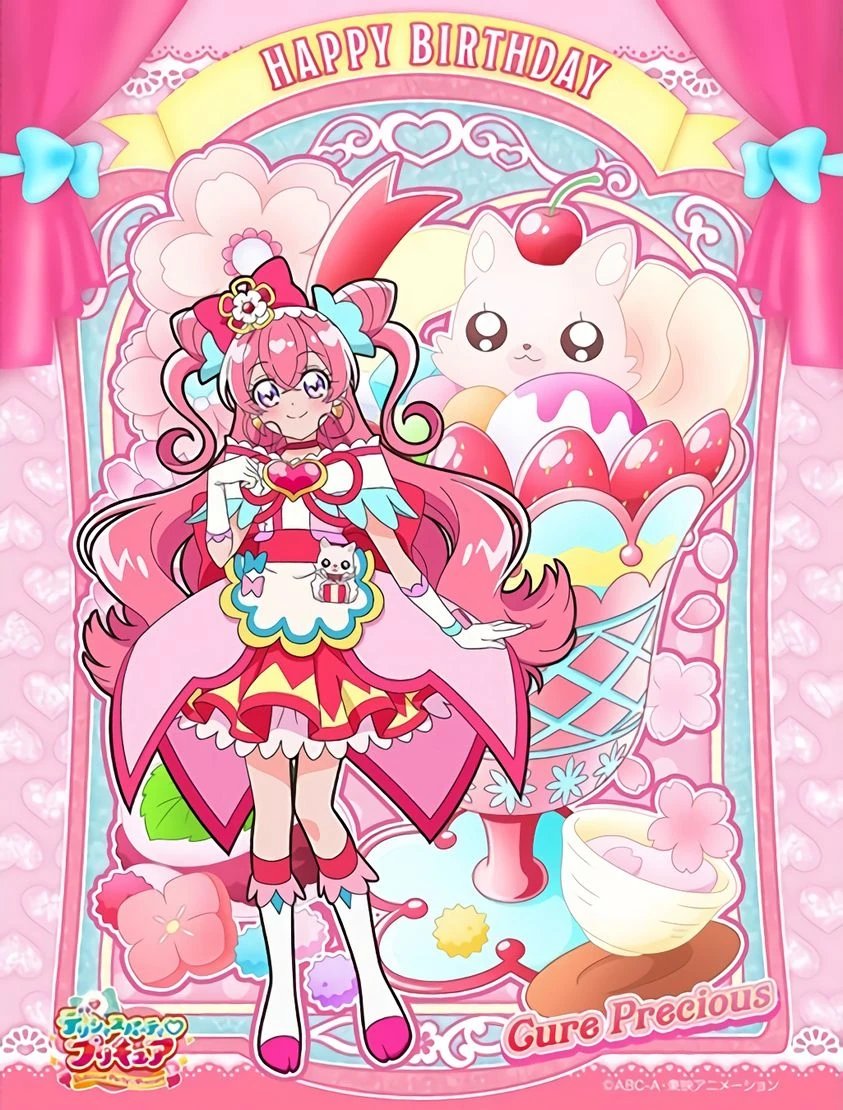Happy birthday to Cure Precious 🩷🍙 #和実ゆい生誕祭2024 #キュア
