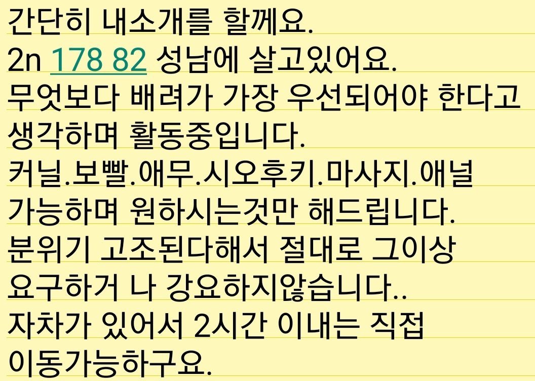 cunnilingus_00's tweet photo. 삽입 없이 애무만 받고 싶은 여성분 계세요?

키스 가슴 애무 핑거링 커닐 리밍 등 원하는 스킨십 해드려요!

문의 환영합니다!
 
오픈카톡 - 
https://t.co/tENzrUb6Df

라인 - cunnilingus_00 https://t.co/LLbR3sFLHG