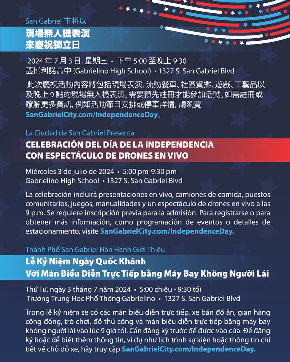 🇺🇸 Join us for our Independence Day Celebration on July 3, 5-9:30pm at Gabrielino High School! 🎶🎸 Enjoy live music, food trucks, games, and more. Don’t miss the drone show finale at 9pm, sponsored by Athens Services.
📋 Pre-register at SanGabrielCity.com/IndependenceDay.