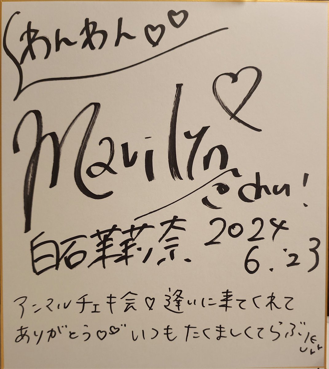 わんわん@台湾💙☠️💙 tweet media