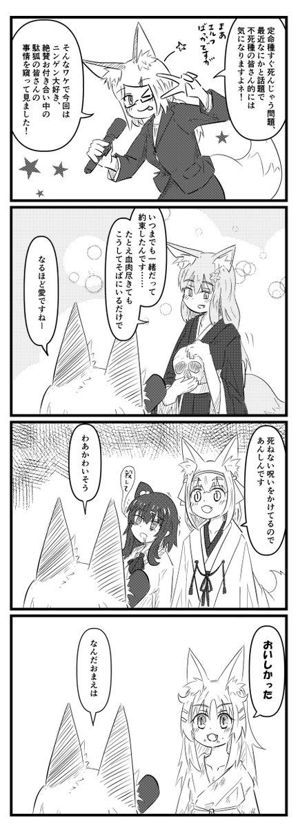 #2024年自分が選ぶ今年上半期の4枚
毎度のことだけど選べるほど枚数がない 