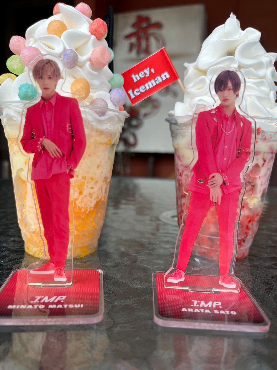 かき氷めっちゃ美味い