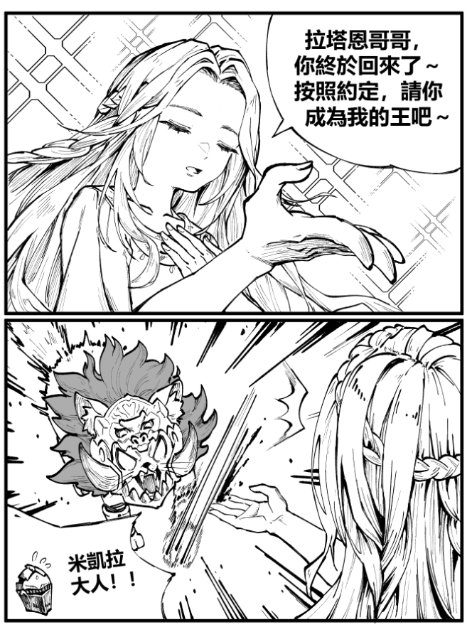 中文版 