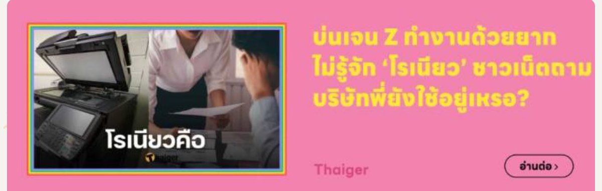 ॱ ‧̯˙ tweet media