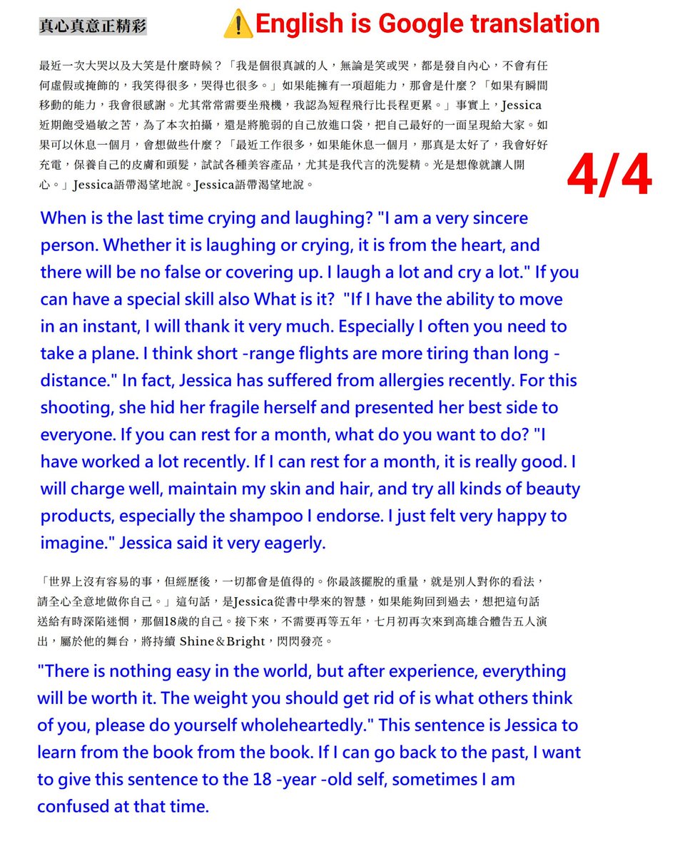 📌2024
Marie Claire Taiwan July Issue 7月號
interview and photos
採訪和照片
😍👉marieclaire.com.tw/entertainment/…
不知為啥截圖編輯後中字變好小🫠，希望還能看，看不清楚的可以原文網站看。也請能力許可的話，多多買這期7月號有西卡的台灣Marie Claire美麗佳人的雜誌💓🙏😍
#JessicaJung Jessica Jung