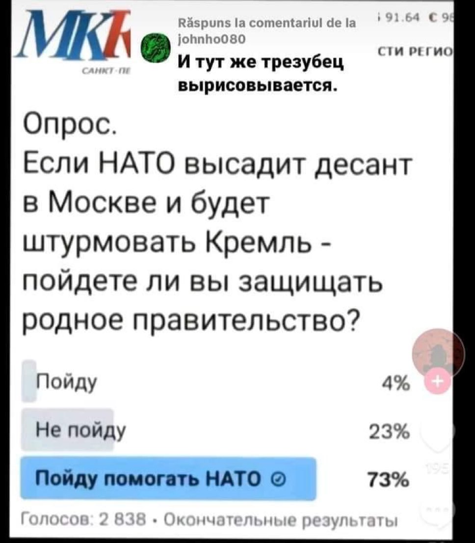 Dmitry924456551's tweet photo. Я чот ржу 😂😂😂😂👏👏👏👏 https://t.co/CofyBbhWVC