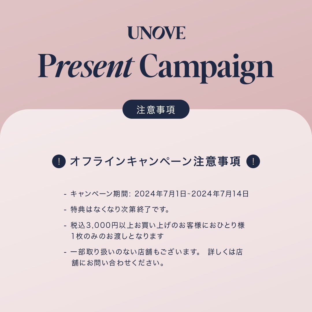 𝐔𝐍𝐎𝐕𝐄 アノブ 公式 tweet media