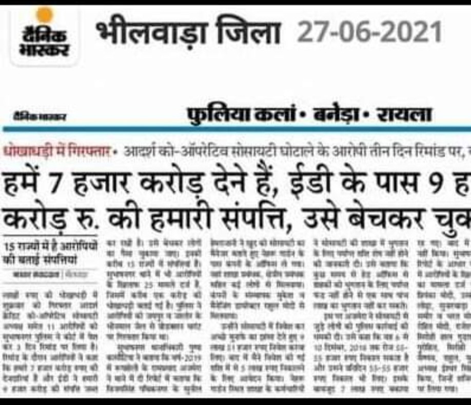 #आदर्श_क्रेडिट_मांगे_न्याय
#आदर्श_क्रेडिट_मांगे_न्याय
# आदर्श का पैसा वापस दो 
<a href="/narendramodi/">Narendra Modi</a> 
<a href="/AmitShah/">Amit Shah</a> 
<a href="/rashtrapatibhvn/">President of India</a> 
<a href="/BhajanlalBjp/">Bhajanlal Sharma</a>
 <a href="/ombirlakota/">Om Birla</a> 
<a href="/RahulGandhi/">Rahul Gandhi</a>