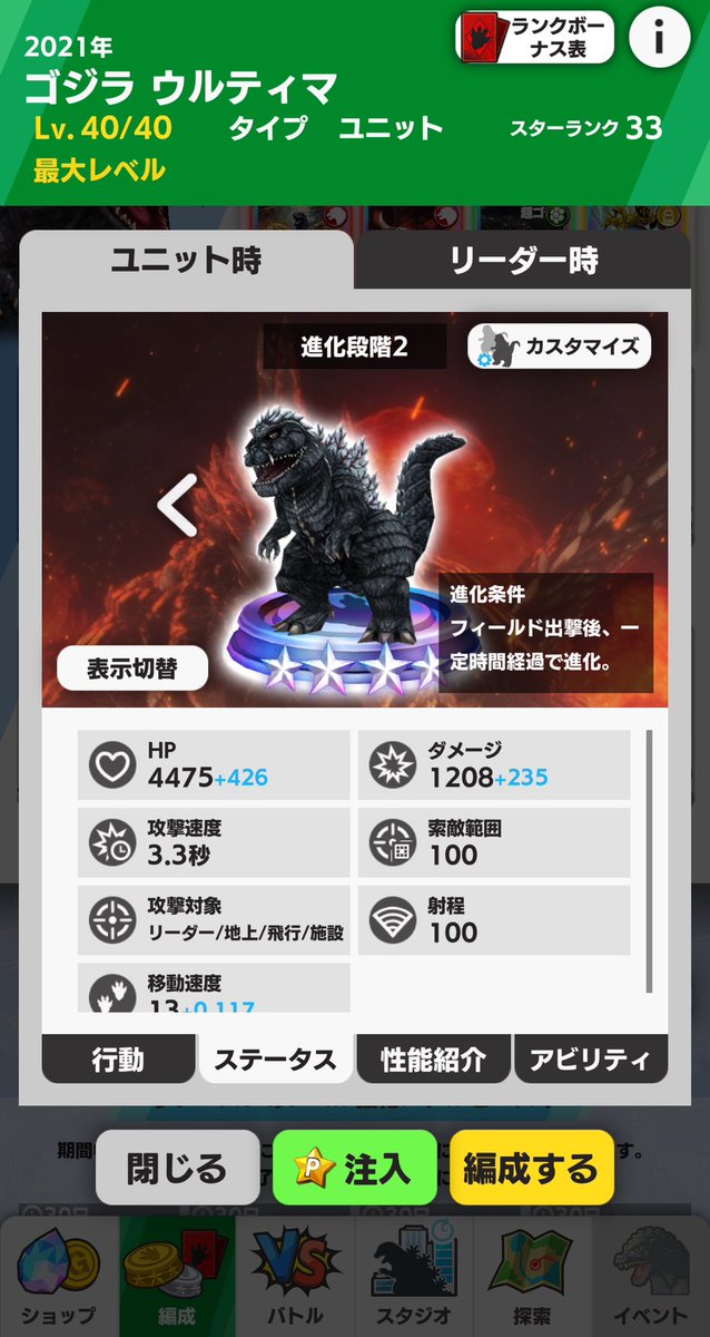 9bXao's tweet photo. バトラ抜いてこいつにしたら戦いやすくなった気がする
グローブコング減った今ならバトメモ込みで結構やれるのでは！？ https://t.co/OgARgGCcru