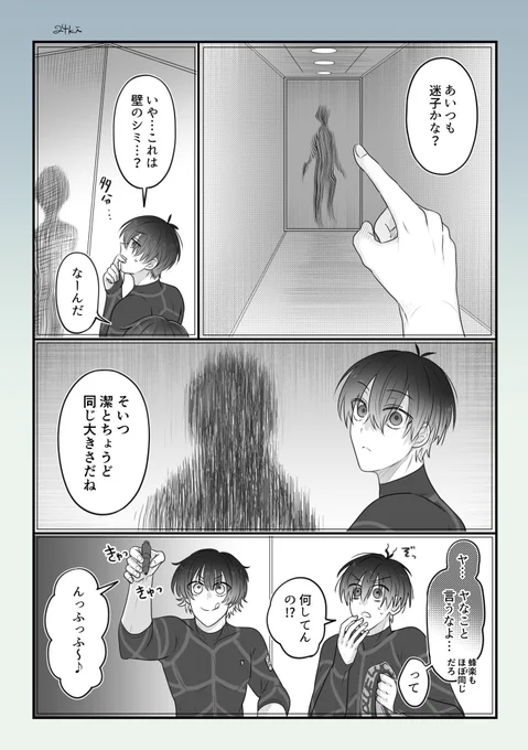 (11) 
