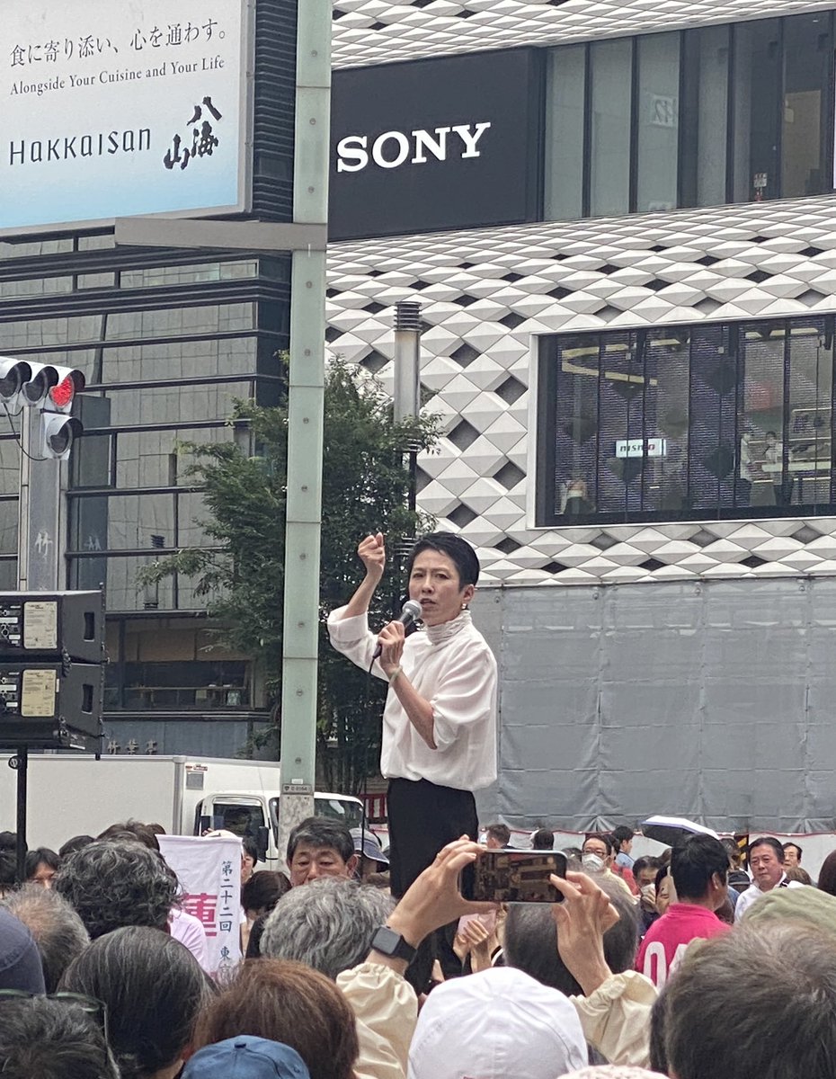 mayumiryan's tweet photo. 6月30日(日)13時 蓮舫さん銀座街宣

今日は夫と参加してきました。
蓮舫さんの演説で泣きそうになりました… 最高です🥹
雨男、枝野さんも雨を降らせることは出来ず。最高の盛り上がりでした‼️

#蓮舫さんと次の東京へ #蓮舫流行ってる #蓮舫 #枝野幸男 #福山哲郎 #東京都知事選 https://t.co/o9wjSLEtlP