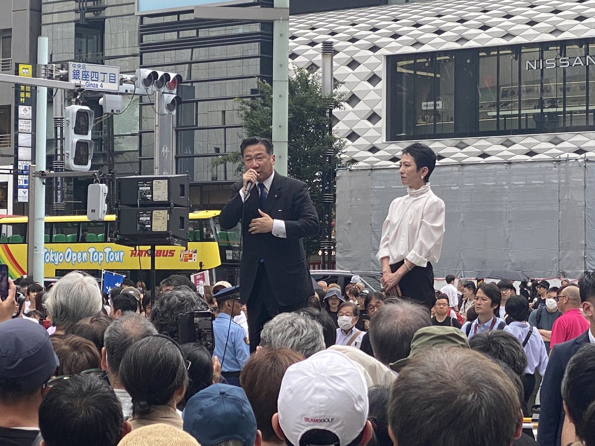 mayumiryan's tweet photo. 6月30日(日)13時 蓮舫さん銀座街宣

今日は夫と参加してきました。
蓮舫さんの演説で泣きそうになりました… 最高です🥹
雨男、枝野さんも雨を降らせることは出来ず。最高の盛り上がりでした‼️

#蓮舫さんと次の東京へ #蓮舫流行ってる #蓮舫 #枝野幸男 #福山哲郎 #東京都知事選 https://t.co/o9wjSLEtlP