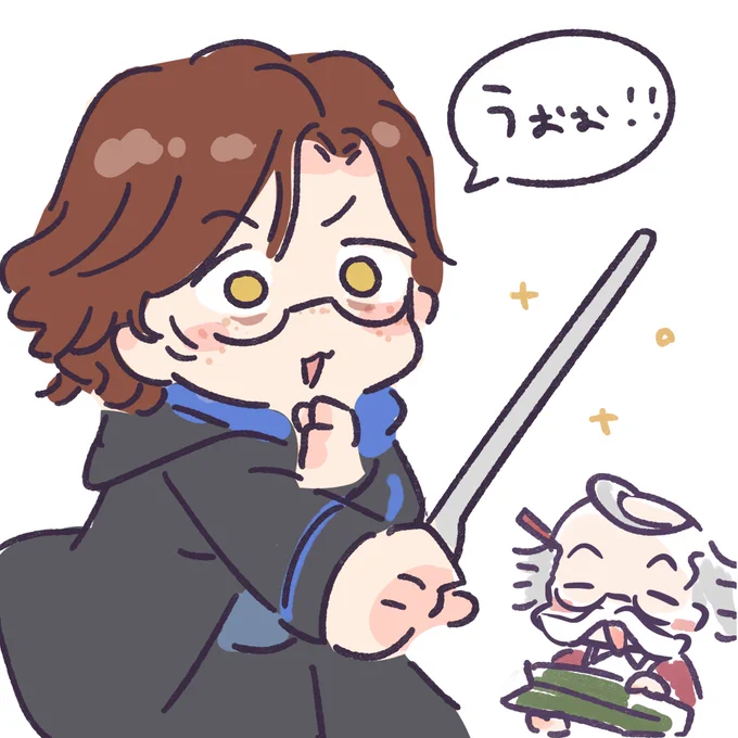 ほぐわーつれがしー杖選ぶとこまでやった🪄