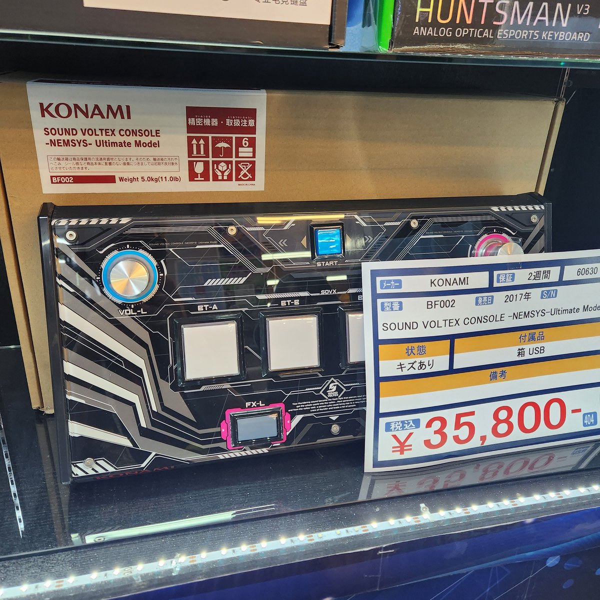 PC担当でーす✋ SOUND VOLTEX Console UltimateModelが入荷しました