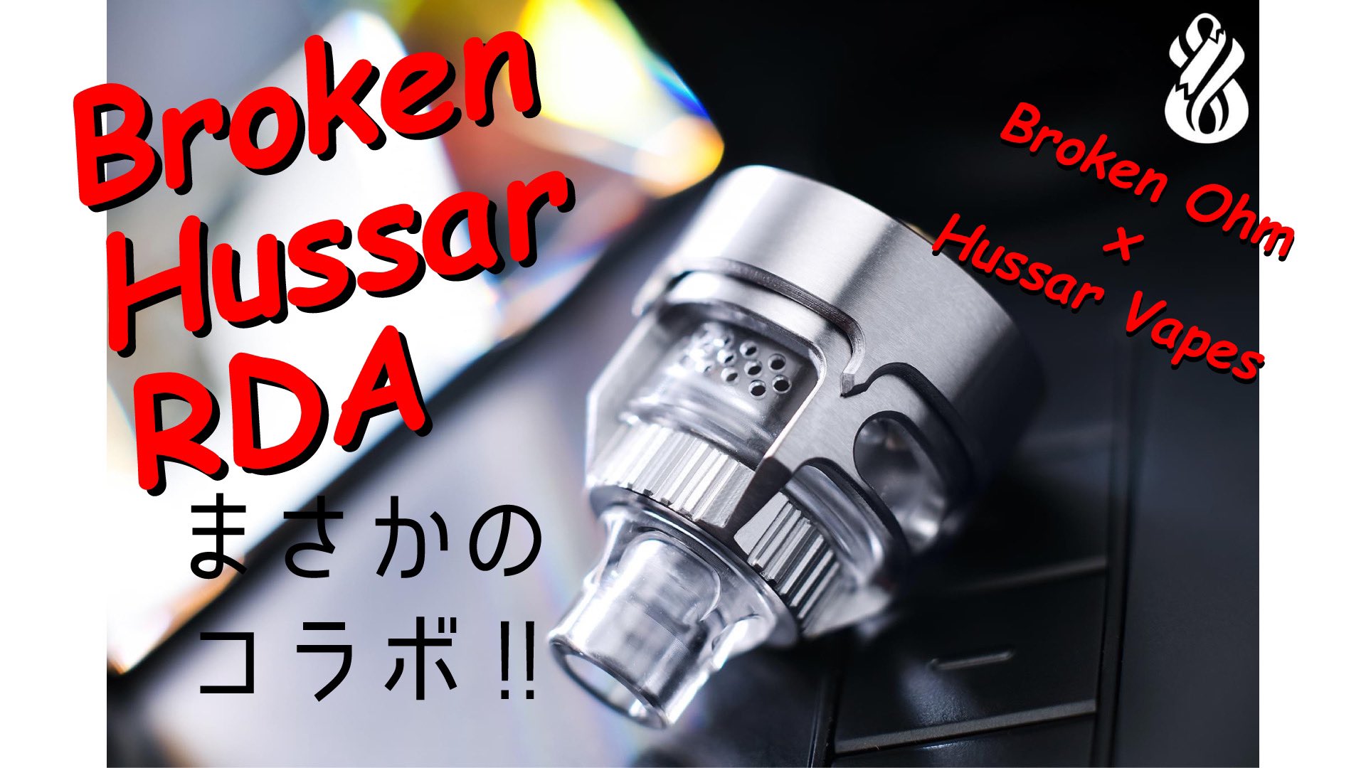VAPE専門店 Pure Vapor Japan on X: 