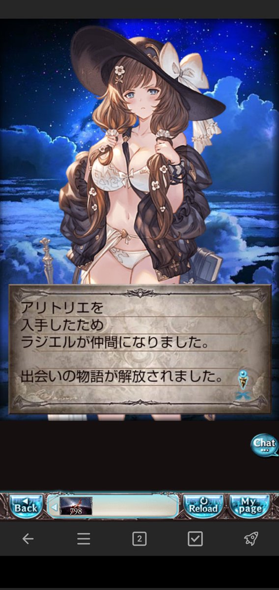 honeboso's tweet photo. でっっっ https://t.co/OgXfUULRFG