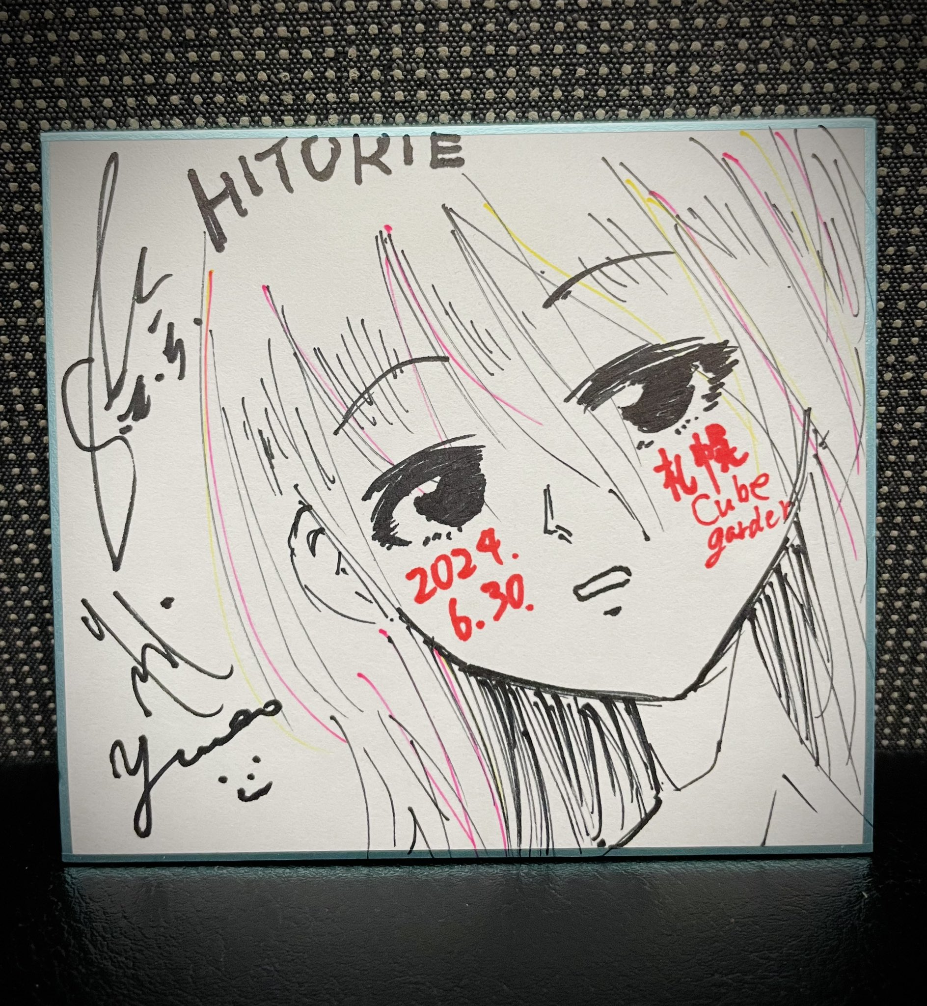 ヒトリエ サイン色紙 【公式通販】