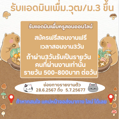 📍รับสมัครคนรักเสียงเพลง📷Spotify เปิดรับคนเพิ่ม!!! 📷#หางานออนไลน์#งานออนไลน์
 #งานพาร์ทไทม์
 #ตลาดนัดBUS 
#ตลาดนัดบังทัน
 #การ์ดจองกุก 
#ไบร์ทเนเน่ 
#แน็กชาลี 
#bbrightvc 
#nenevader
 #จ๊าบหลิน
 #LISA #พิมรี่พาย