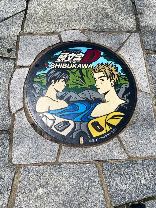 伊香保温泉いってきました。何年振りかしら