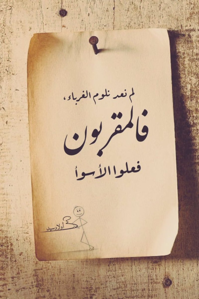 AlJasser60's tweet photo. #صباح_الخـــــــير https://t.co/ci6YLotCo4
