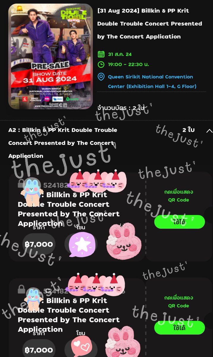 。thejust ‘ น้องพีพีเก่งมาก 🎀 tweet media