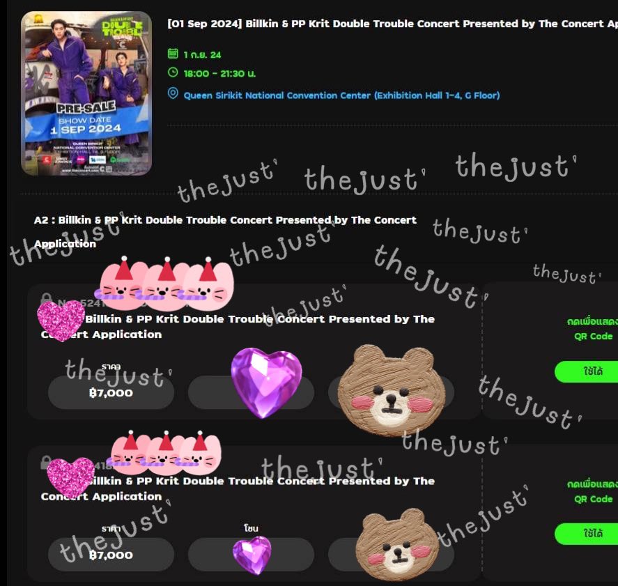 หนูมาแก้บนค่ะ 😭🍀✌🏻
แจก Live Stream 1 วัน (เลือกวันได้)
เนื่องจากมะคืนบนกับเดลว่าถ้าได้ครบจะมาแจก

🌟 สุ่มจากรีวันที่ 1 สิงหาคับ 🥳

#DoubleTroubleConcert
#DoubleTroubleไม่ได้มีแค่พีกิ้นแต่มีพรีเซล