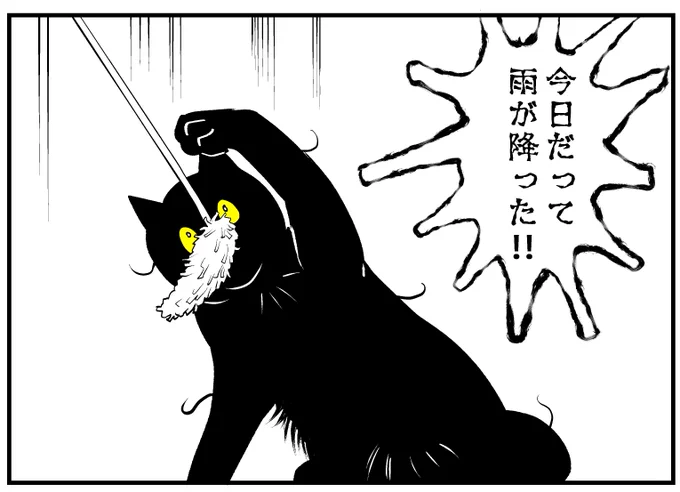 今日の漫画おやすみします 