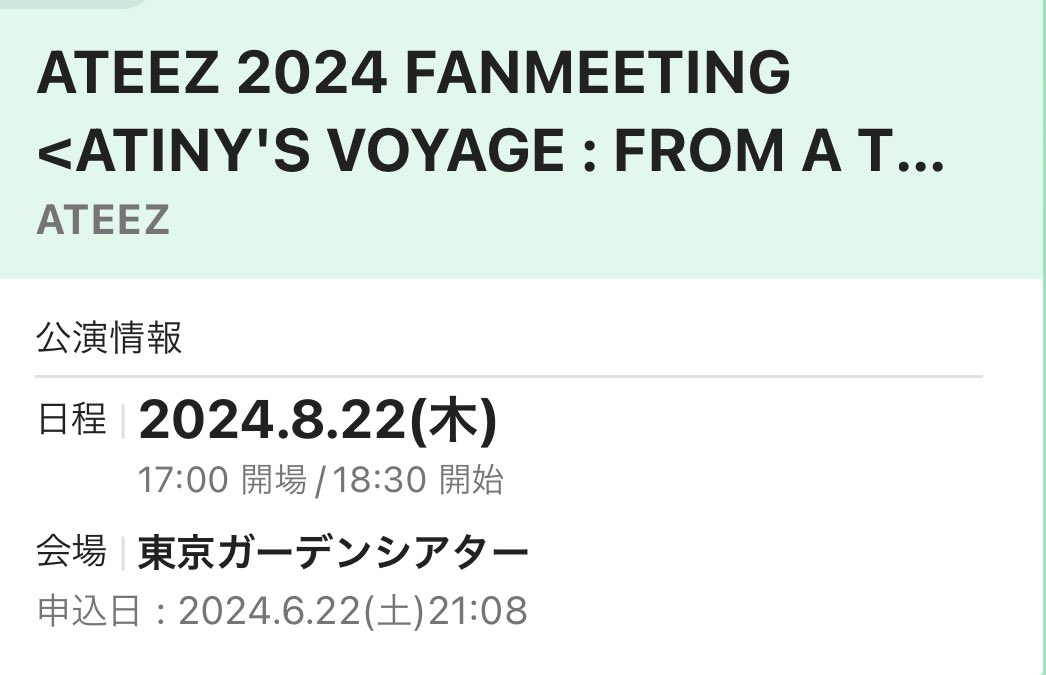 皆さんご無沙汰してます……
ファンミ22日いるのでまたみんなに会えたら嬉しいです🥹🤍