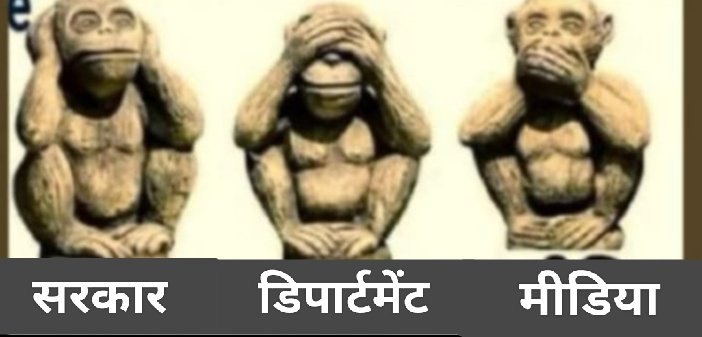 #आदर्श_क्रेडिट_माँगे_न्याय
#आदर्श_क्रेडिट_माँगे_न्याय
देश के इतिहास में यदि किसी ने अपनी ही सरकार में सर्वाधिक जुल्म और अत्याचार झेले है तो वे हैं आदर्श क्रेडिट कोऑपरेटिव सोसाइटी के 2100000 मेंबर 4500 कर्मचारी और तीन लाख एजेंट!
<a href="/narendramodi/">Narendra Modi</a>
<a href="/AmitShah/">Amit Shah</a>
<a href="/BJP4India/">BJP</a>
<a href="/BJP4Rajasthan/">BJP Rajasthan</a>