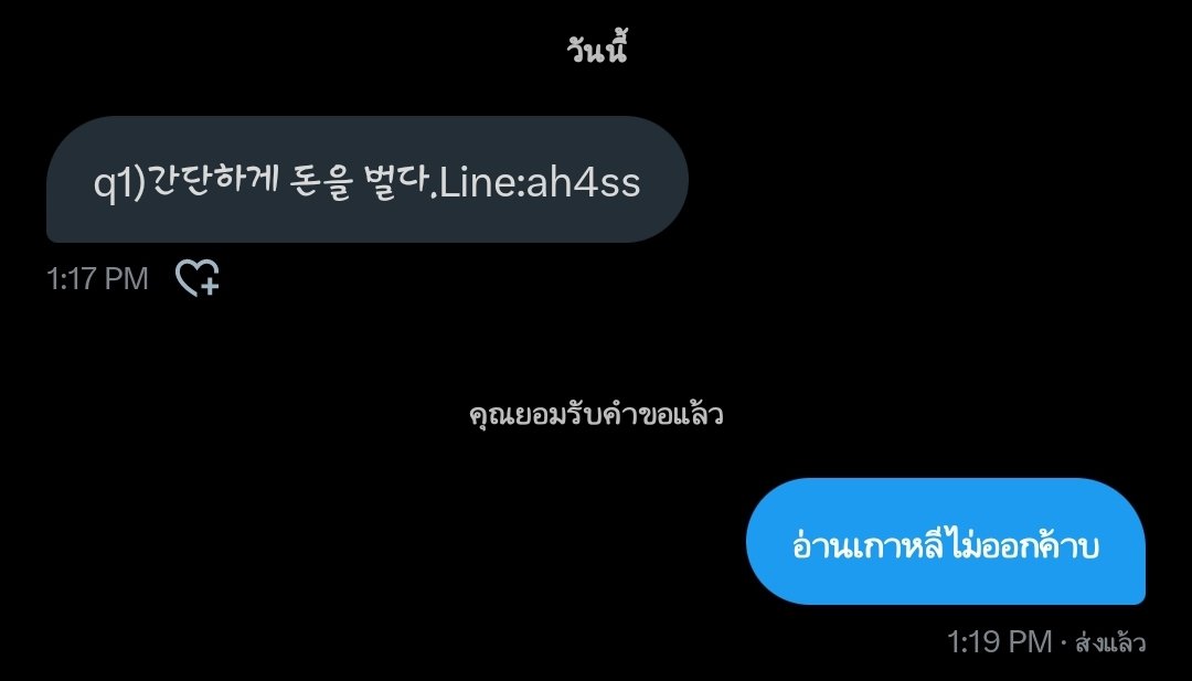 ปึ้ง!!!