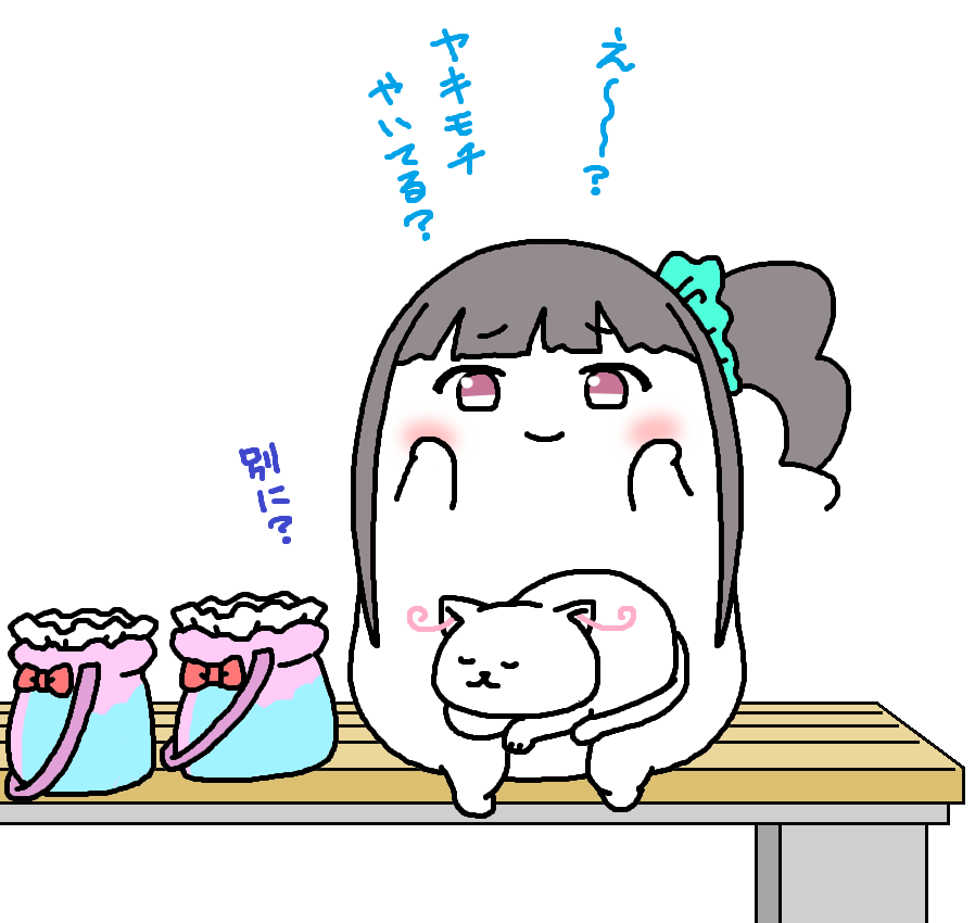 【今日の猫屋敷まゆちゃん】
ドッグスポーツを楽しむいろはちゃん・こむぎちゃんを見守るまゆちゃん。
お膝の上のユキちゃんはついついツンとした態度です。
そんなヤキモチ焼きのユキちゃんにもメロメロなまゆちゃんでした♪
#わんぷり 
#precure 