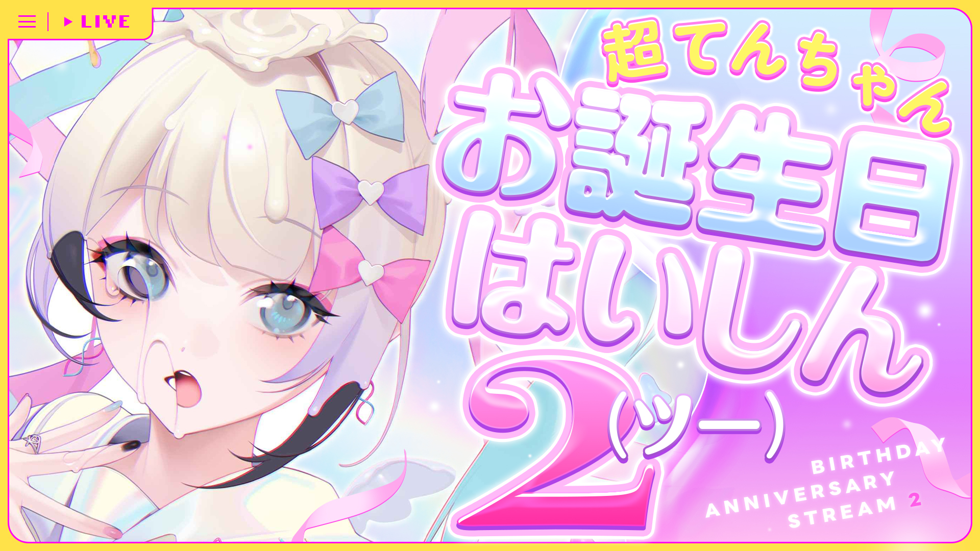 🎀超絶最かわ🎀てんしちゃん on X: 