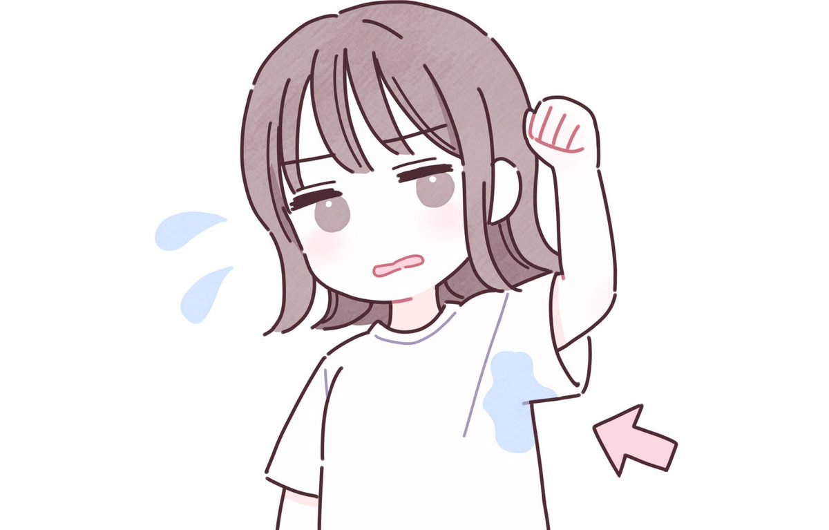 spur 刺激
「酸っぱい刺激」
部活で汗ばんで酸っぱい刺激的な
香りがするのをイメージすべし！