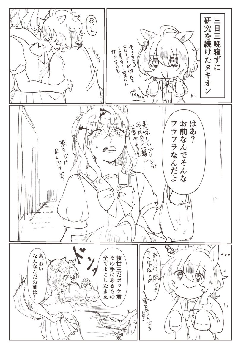 # 今月描いた絵を晒そう
ポタ漫画ばっか書いてました〜
ちょいちょいだんつ 