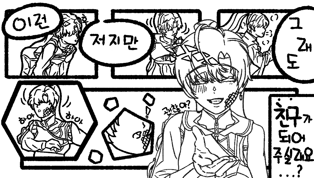 sosowaffle's tweet photo. 여러분들과 친구가 되고 싶어요!
이런 저지만... 저랑 친구 해주실 수 있나요...?

 #스트리머_𝕏친소 #스트리머_트친소 #버튜버_𝕏친소 #버츄얼_𝕏친소 #치지직_x친소 #치지직_트친소 
#버츄얼 #vtuber 
#버츄얼_데뷔 #버튜버_데뷔 #자기소개 #트친소 #X친소
#스트리머_만화 #4컷만화 #만화 https://t.co/CbcNqj84bx