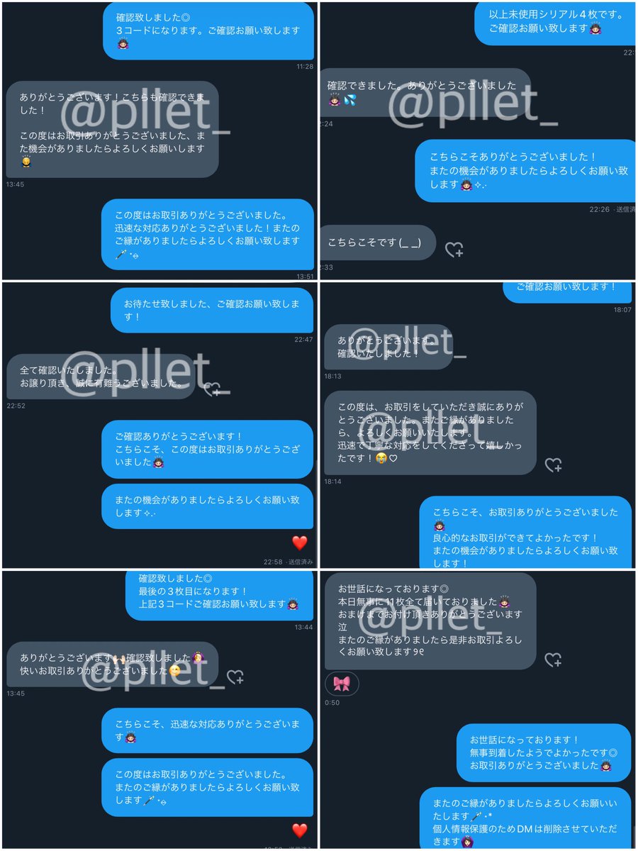m tweet media
