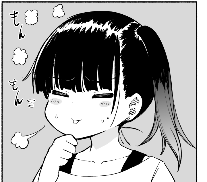 悶々和音ちゃん…… 