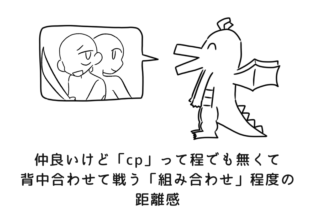 misokatu0320's tweet photo. not腐女子&amp;カプ厨による見解
これウルトラ好きです https://t.co/iFO9FjpHgC
