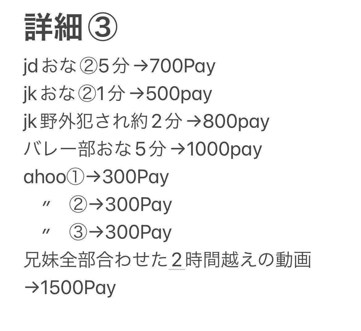 THEDARKGAMER12's tweet photo. 動画販売いたします！気になる方はdmかリプに来てもらえると即対応します！実績作っていきたいのでよろしくお願いします！誰かほんとに今金欠で買ってください！
#流出 #流出動画 #インライ #インスタライブ #インスタライブ流出 #インライ流出 #動画販売 #動画購入 https://t.co/VAiWWYC5uE