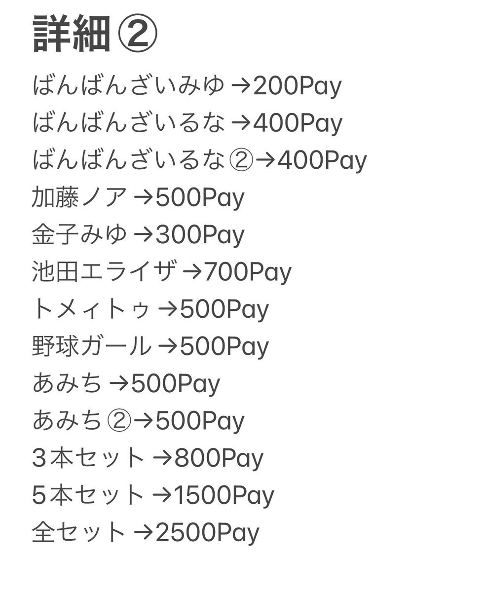THEDARKGAMER12's tweet photo. 動画販売いたします！気になる方はdmかリプに来てもらえると即対応します！実績作っていきたいのでよろしくお願いします！誰かほんとに今金欠で買ってください！
#流出 #流出動画 #インライ #インスタライブ #インスタライブ流出 #インライ流出 #動画販売 #動画購入 https://t.co/VAiWWYC5uE